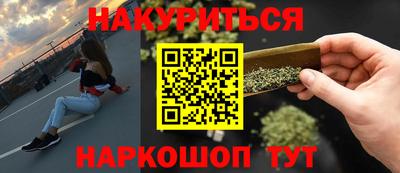 сатива Жуковский