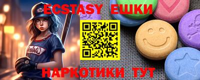 синтетический гашиш Заводоуковск