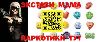синтетический гашиш Заводоуковск