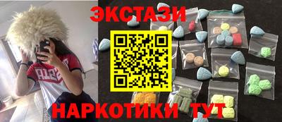 синтетический гашиш Заводоуковск