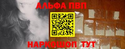 синтетический гашиш Заводоуковск