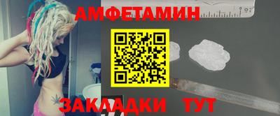 сатива Жуковский