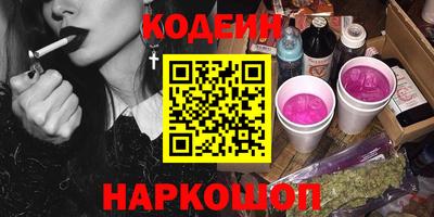 сатива Жуковский