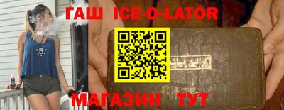 ешки Заволжье