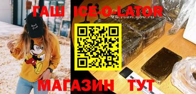 синтетический гашиш Заводоуковск