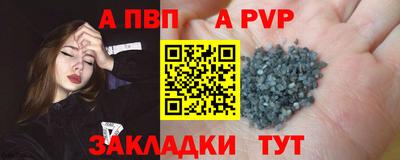 сатива Жуковский