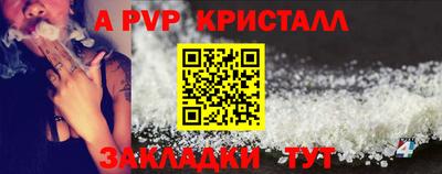 синтетический гашиш Заводоуковск