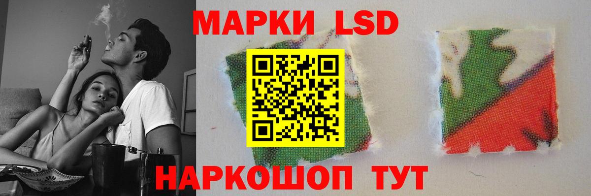 LSD-25 экстази кислота Углич