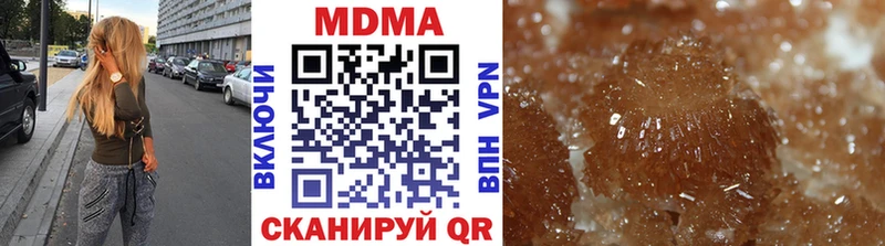 МДМА молли  наркошоп  Углич 