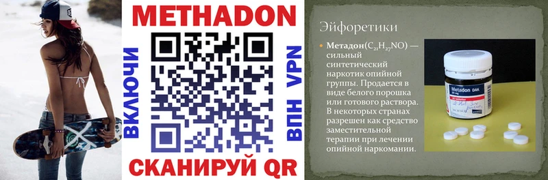 даркнет формула  Углич  Метадон белоснежный 