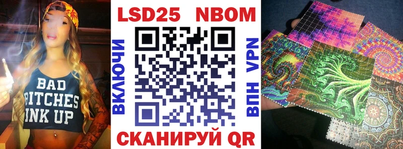 Наркотические марки 1,8мг  Углич 