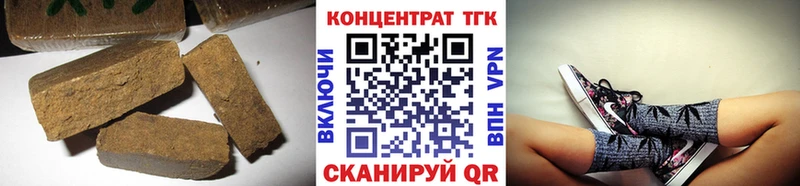 ТГК Wax  что такое наркотик  Углич 