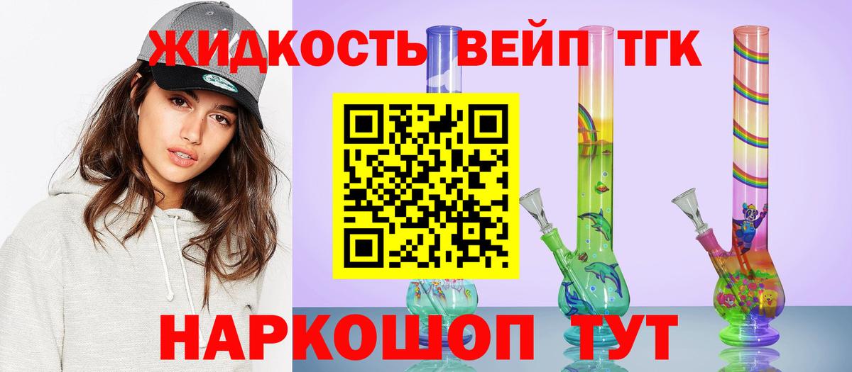 Углич  ЭКСТАЗИ  Марихуана  Альфа ПВП СК   Вход с VPN  ГАШ  Мефедрон кристаллы 