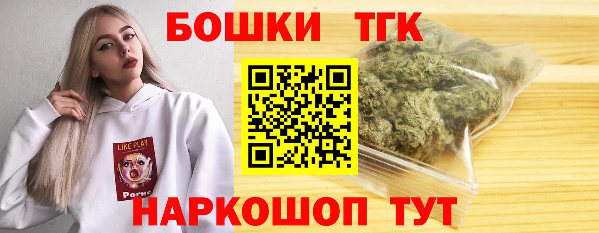 Марихуана VHQ  Вход с VPN  Бошки марихуана семена  Марихуана Bruce Banner  Углич 