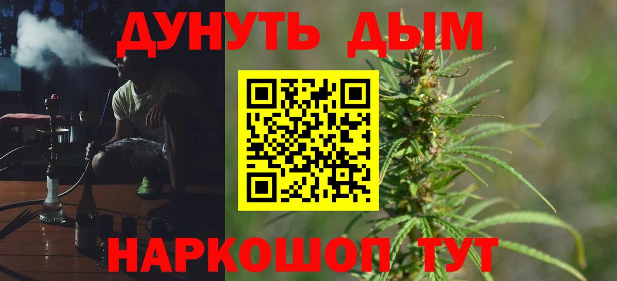 Бошки марихуана THC 21% Углич